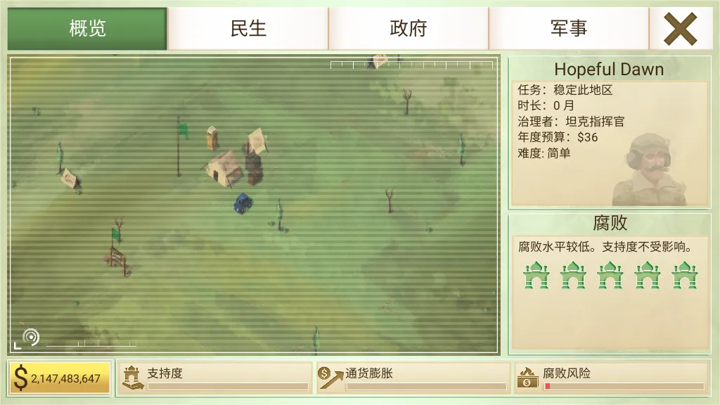 ���ҹ�˾����2026�ٷ�����