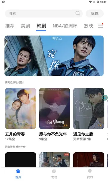 �߶�����v4.0.4 �ٷ������ͼ