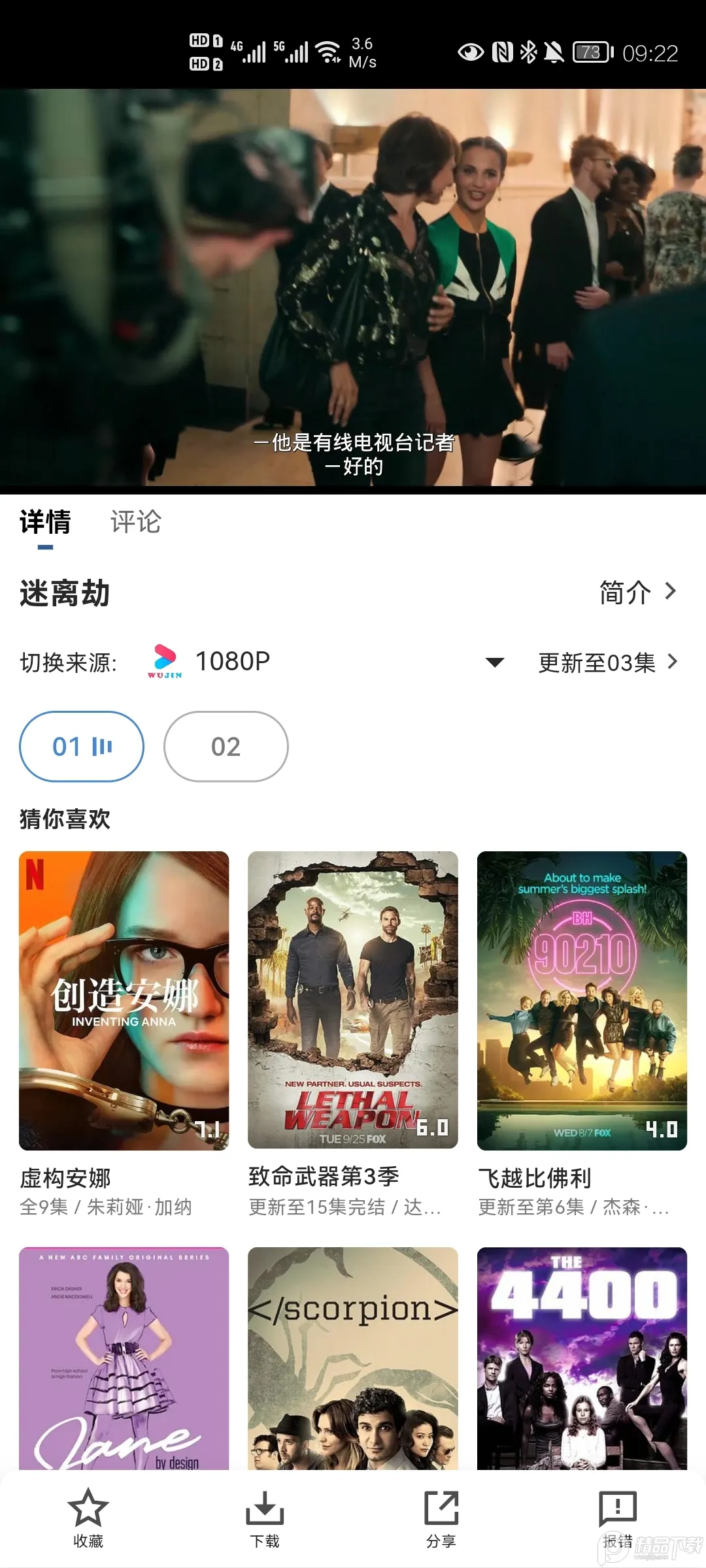 �߶�����v4.0.4 �ٷ������ͼ