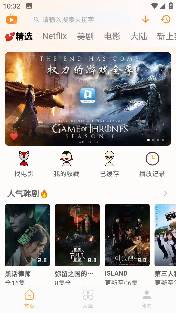 �߶�����v4.0.4 �ٷ������ͼ