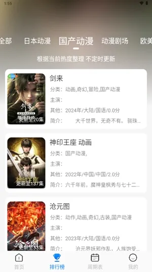 ������2026�ٷ����°汾v3.0.3 �ֻ����ͼ