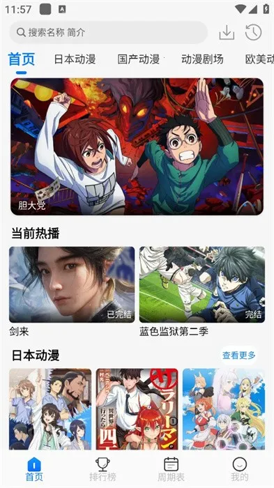 ������2026�ٷ����°汾v3.0.3 �ֻ����ͼ