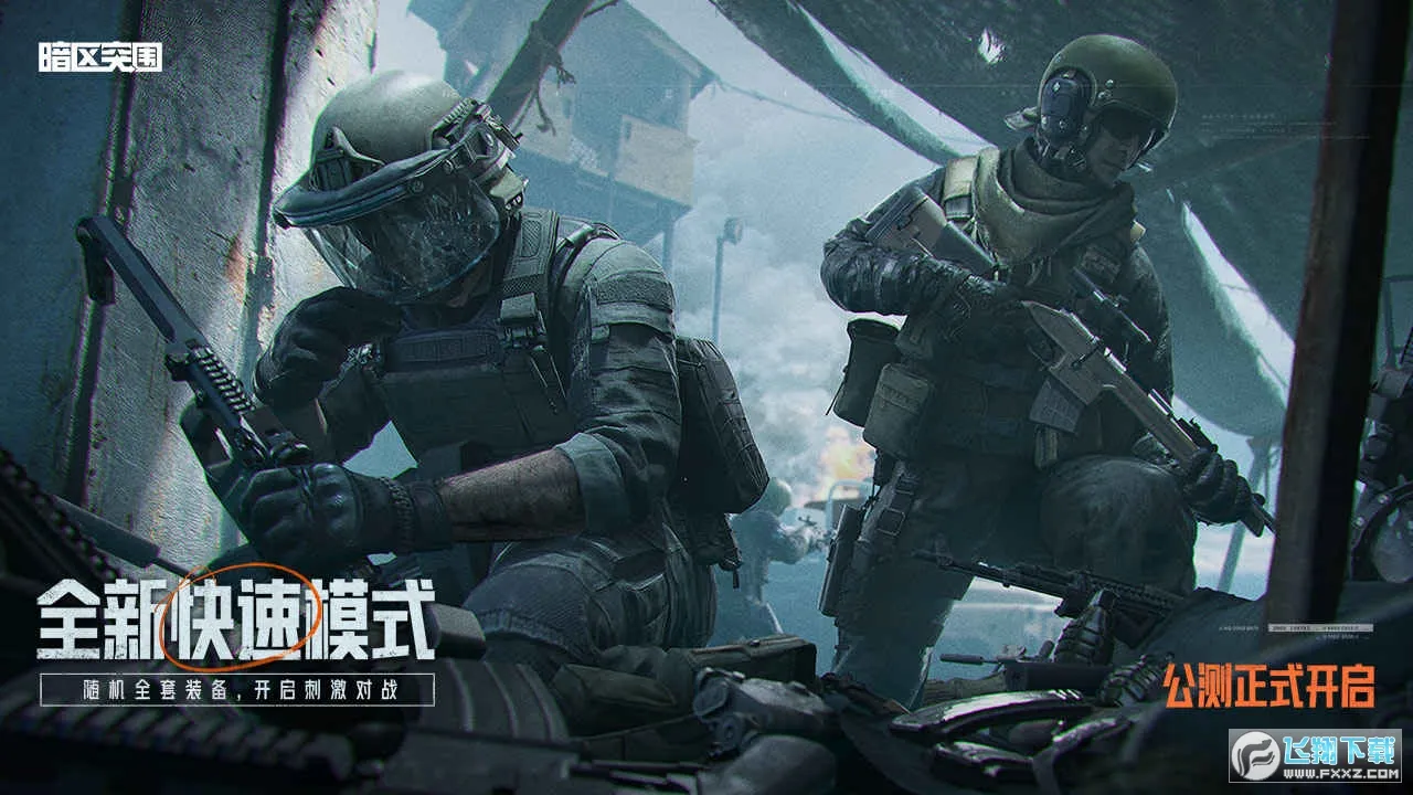 ����ͻΧ�ȷ�2026�ٷ�����v3.7.317.317 ��׿���ͼ