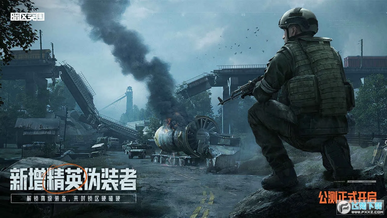 ����ͻΧ�ȷ�2026�ٷ�����v3.7.317.317 ��׿���ͼ