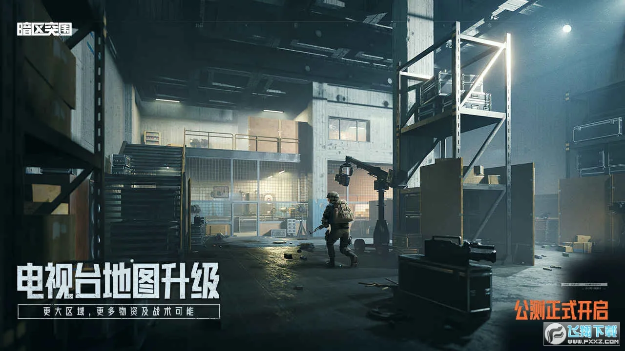 ����ͻΧ�ȷ�2026�ٷ�����v3.7.317.317 ��׿���ͼ