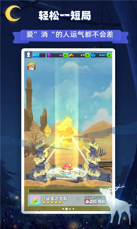 ����������2026�ٷ�����v2.56 �ٷ������ͼ