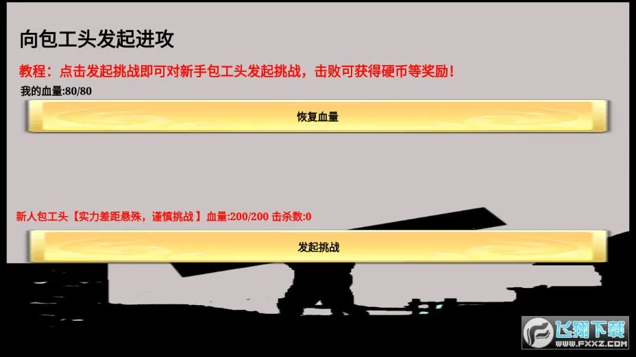 һ������ש�����ֻ���v3.17.7 �ٷ������ͼ