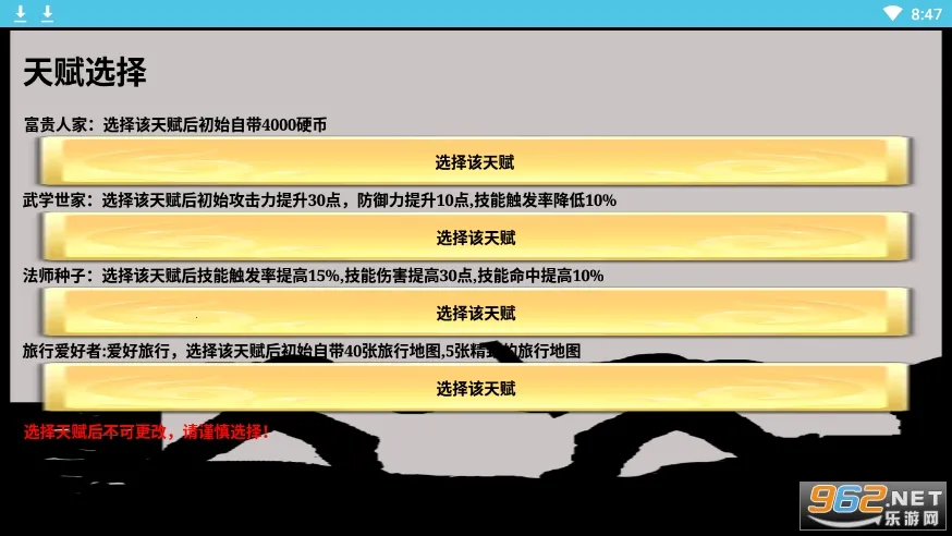 һ������ש�����ֻ���v3.17.7 �ٷ������ͼ