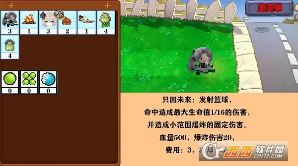 �Ѳ�ģ����v1.0.7 �ٷ������ͼ