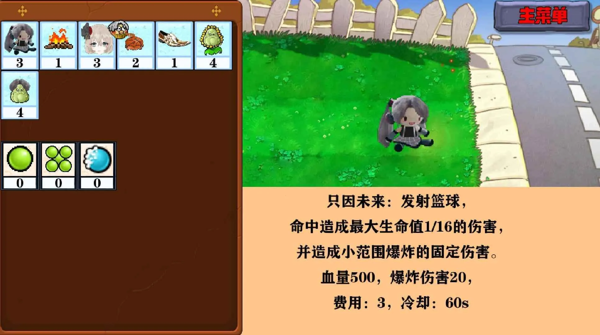 �Ѳ�ģ����v1.0.7 �ٷ������ͼ