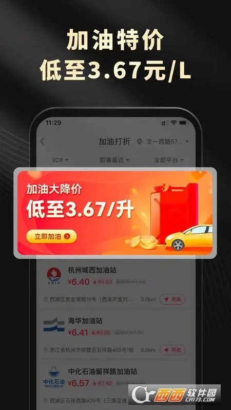 ��Ϭ����2026���°汾v1.3.0 ��Ѱ��ͼ