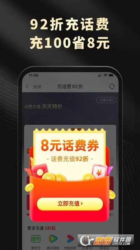 ��Ϭ����2026���°汾v1.3.0 ��Ѱ��ͼ