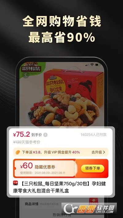 ��Ϭ����2026���°汾v1.3.0 ��Ѱ��ͼ