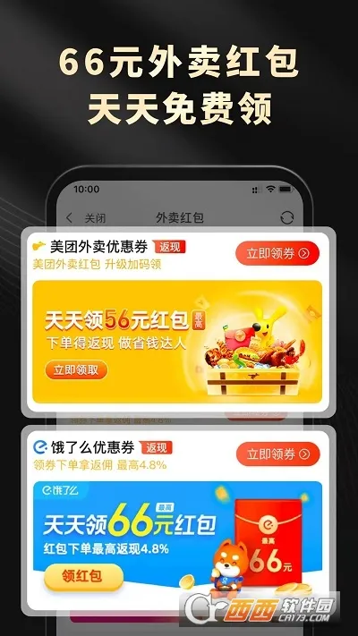 ��Ϭ����2026���°汾v1.3.0 ��Ѱ��ͼ