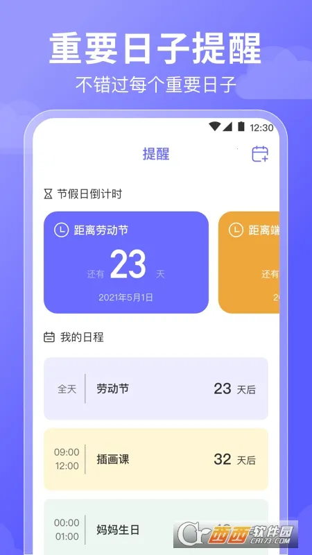 �������������ֻ���v3.1.2 �ֻ����ͼ