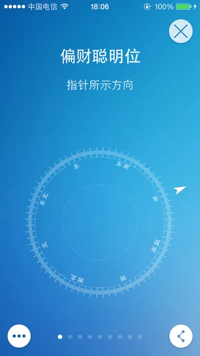 �������������ֻ���v3.1.2 �ֻ����ͼ