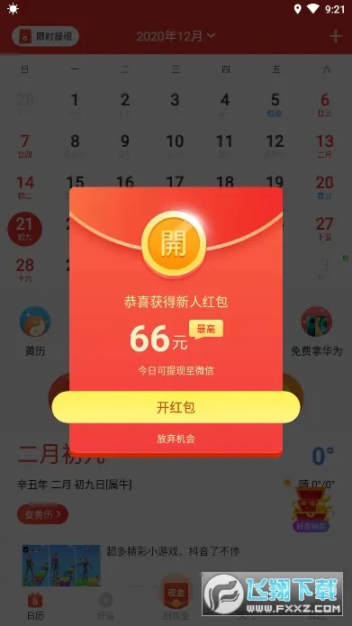 �������������ֻ���