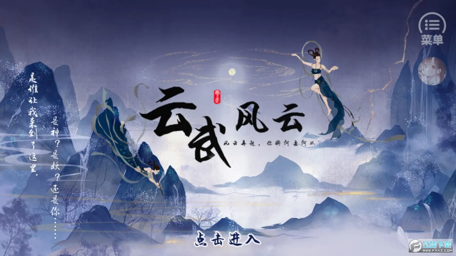 ������������ֻ���v4.2 �ֻ����ͼ