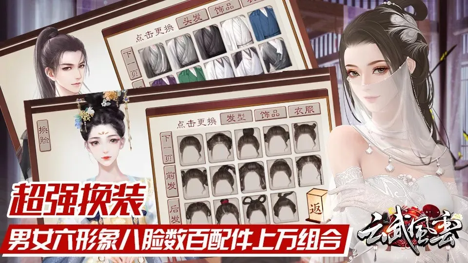 ������������ֻ���v4.2 �ֻ����ͼ