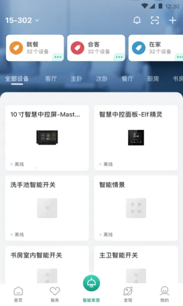 �н�������v1.0.3 �ٷ������ͼ