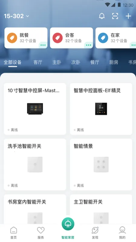 �н�������v1.0.3 �ٷ������ͼ