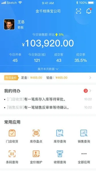 ��ǧ֦2026���°汾v1.37.0 ��Ѱ��ͼ