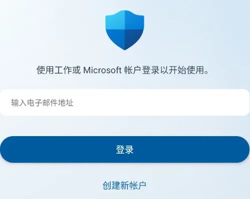 Microsoft Defender