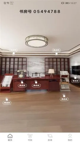 �����2026�ٷ�����v2.6.3 ��Ѱ��ͼ