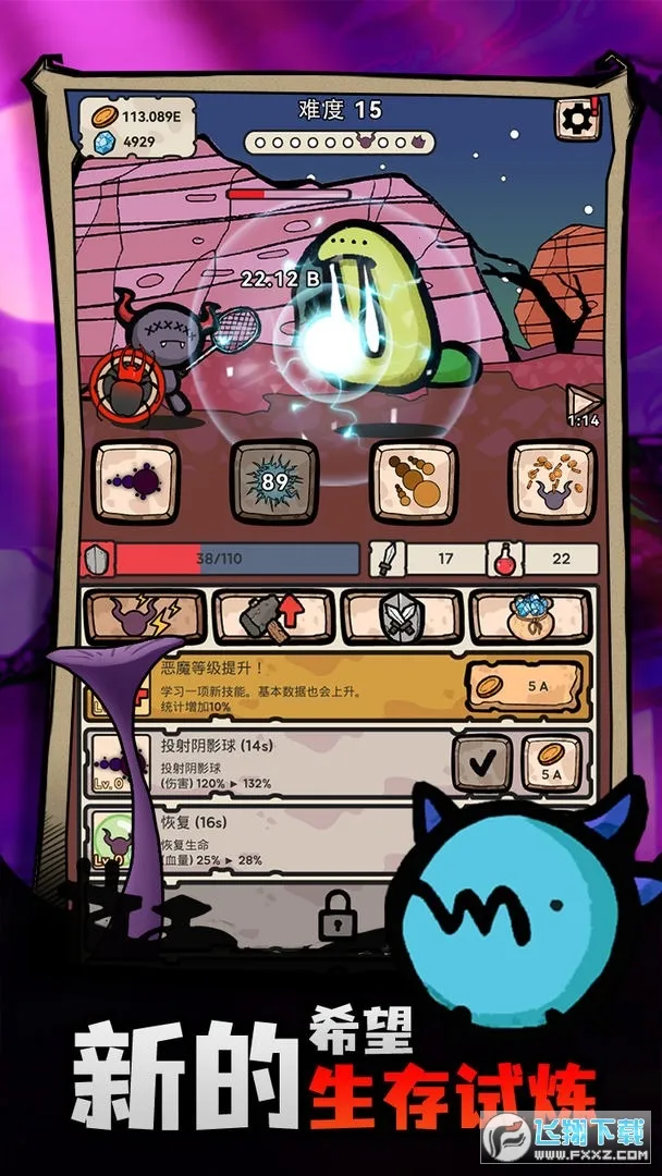 ս���ɵ���2026���ذ�װv1.0.2 ��Ѱ��ͼ