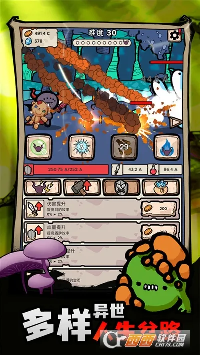 ս���ɵ���2026���ذ�װv1.0.2 ��Ѱ��ͼ