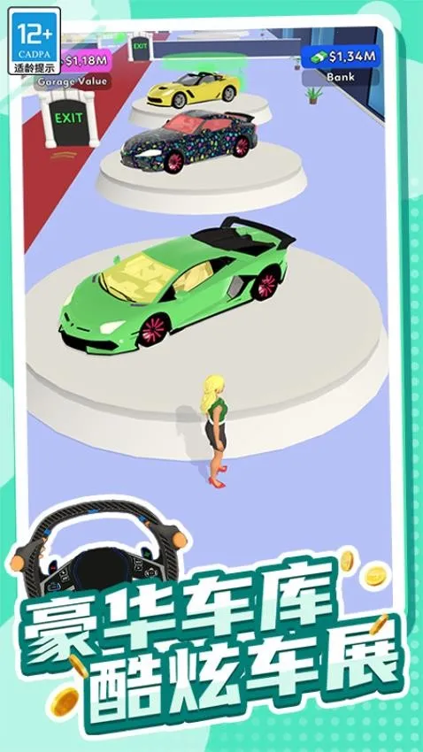 ����ͣ����v1.0.1 �ٷ������ͼ