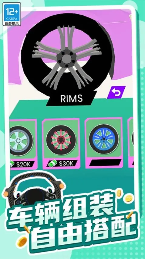 ����ͣ����v1.0.1 �ٷ������ͼ