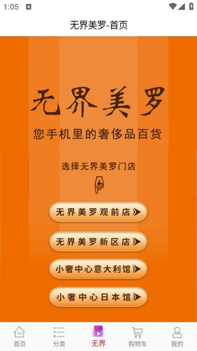 ���޾�Ʒ��2026�ٷ�����v1.5.2 �ٷ������ͼ