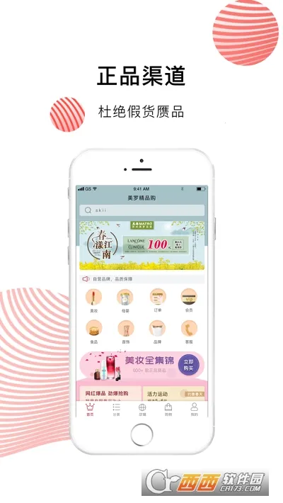 ���޾�Ʒ��2026�ٷ�����v1.5.2 �ٷ������ͼ