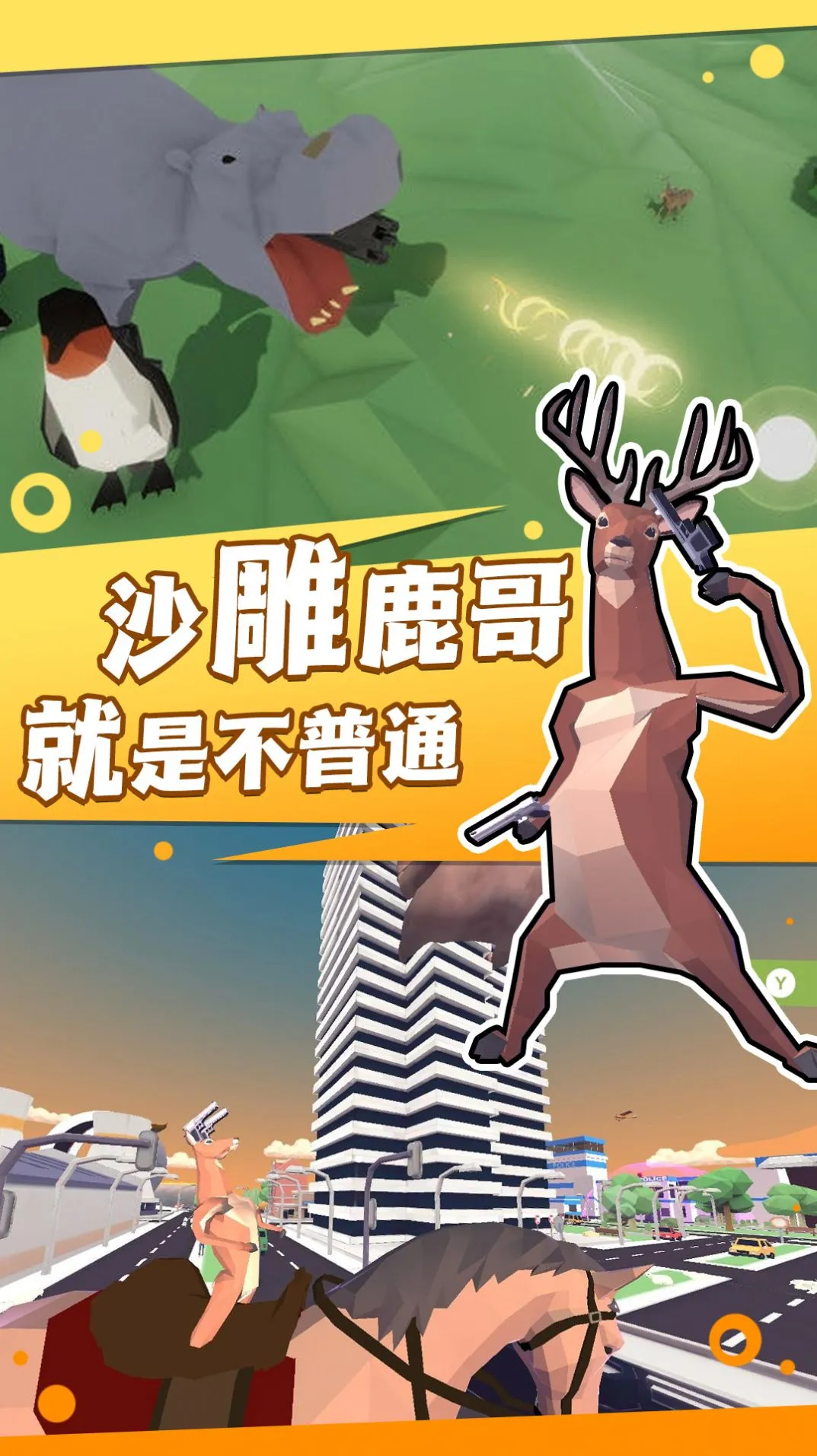 ��ͨ�Ķ��������׿���ֻ���v1.0.1 �ֻ����ͼ