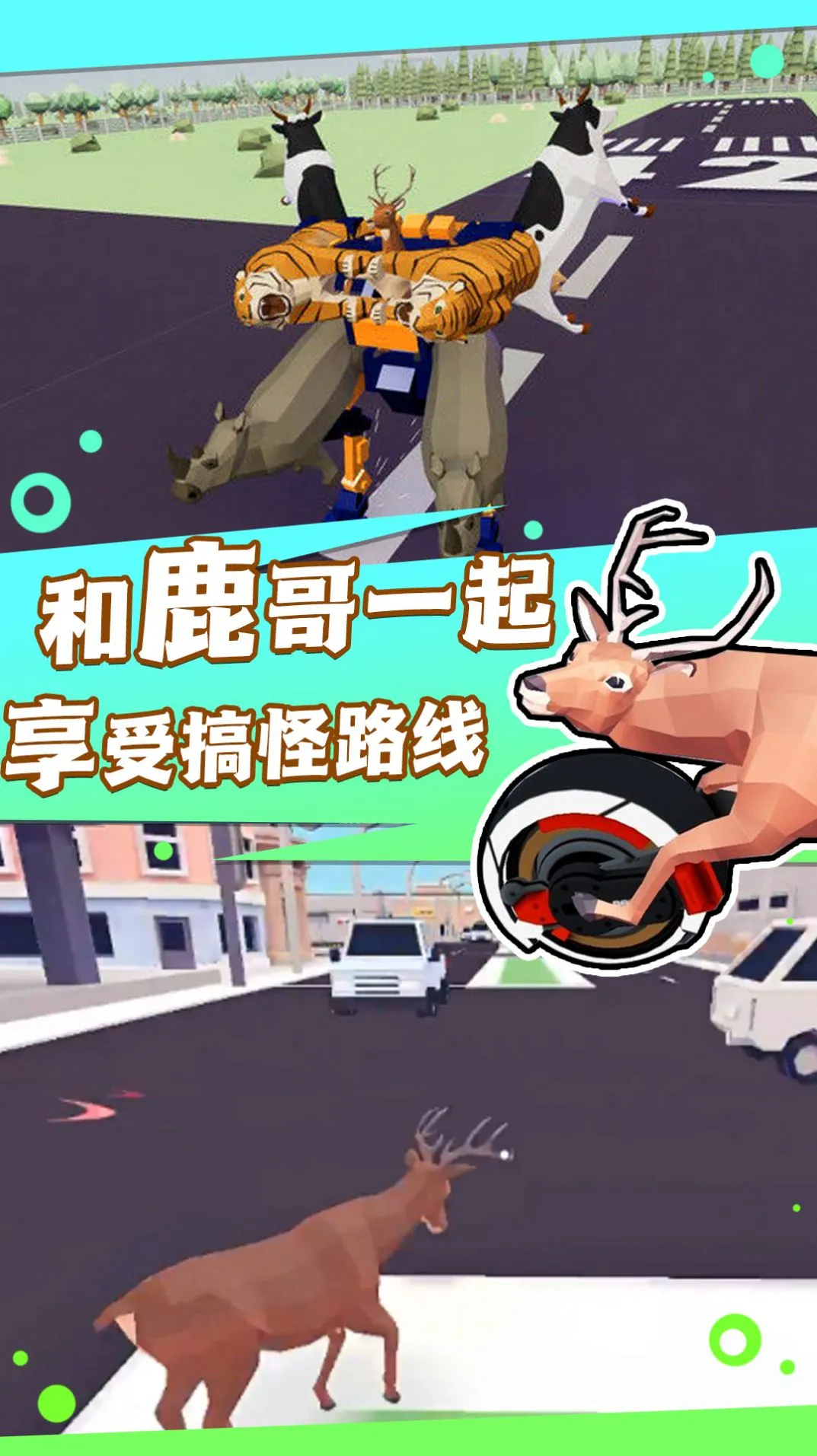 ��ͨ�Ķ��������׿���ֻ���v1.0.1 �ֻ����ͼ