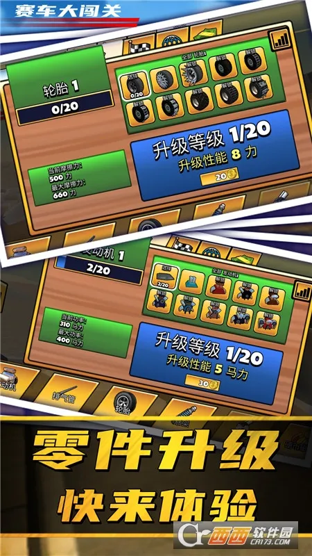 �����󴳹�2026�ٷ����°汾v1.0.0 �ٷ������ͼ