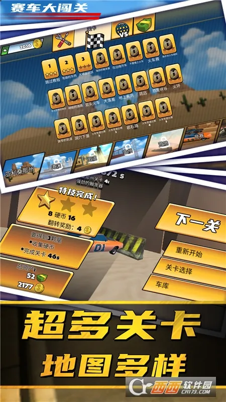 �����󴳹�2026�ٷ����°汾v1.0.0 �ٷ������ͼ