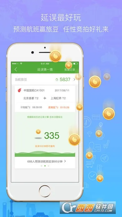 �����ݺ�Pro2026���ذ�װv8.3.1 ��Ѱ��ͼ