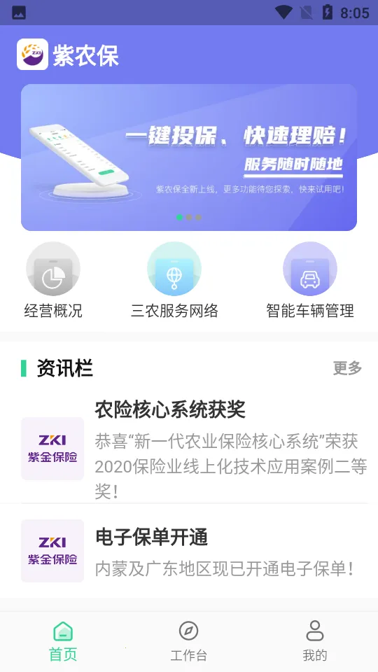 ��ũ��v1.0.3 �ٷ������ͼ