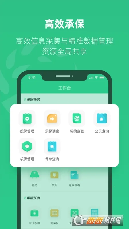 ��ũ��v1.0.3 �ٷ������ͼ