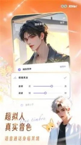 X Herv2.2.6 �ֻ����ͼ