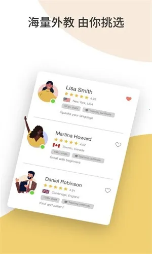 Cambly�����ֻ���v5.5.8 ��׿���ͼ