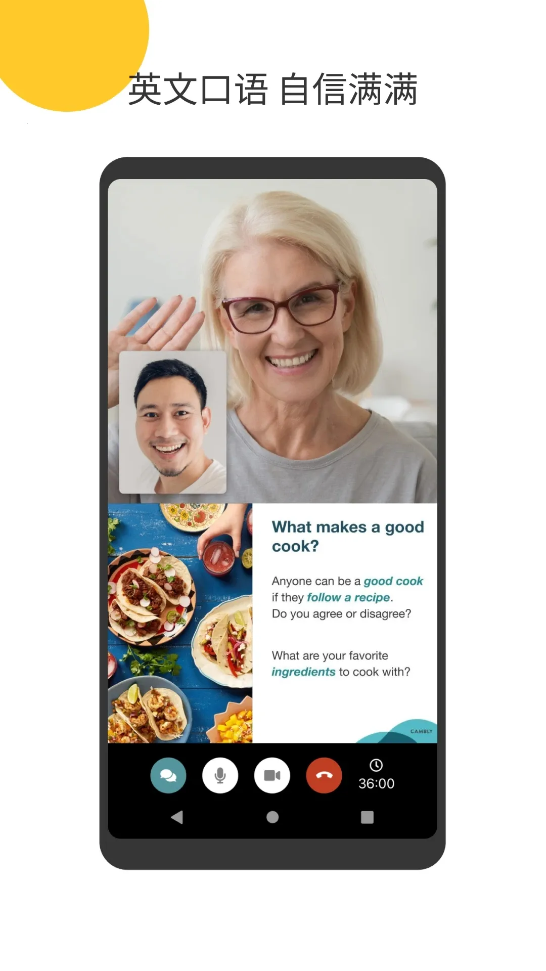 Cambly�����ֻ���v5.5.8 ��׿���ͼ