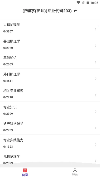 ������ʦţ���2026�ٷ����°汾v6.0.0 �ٷ������ͼ