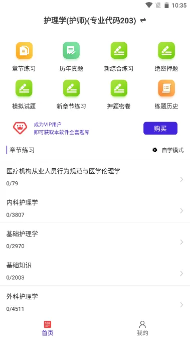 ������ʦţ���2026�ٷ����°汾