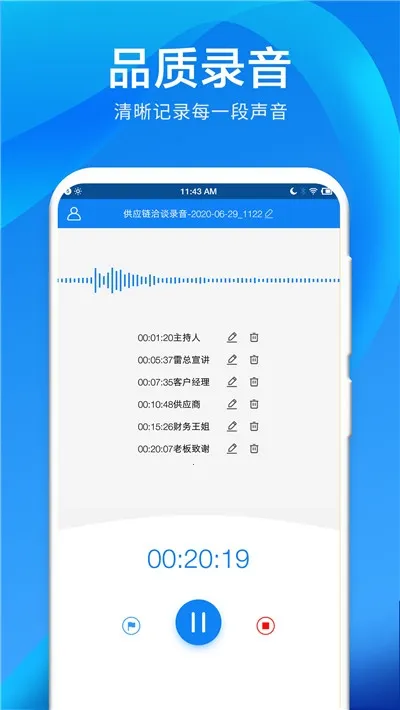 ¼������Ƶ��������׿���ֻ���v4.3.0 �ֻ����ͼ