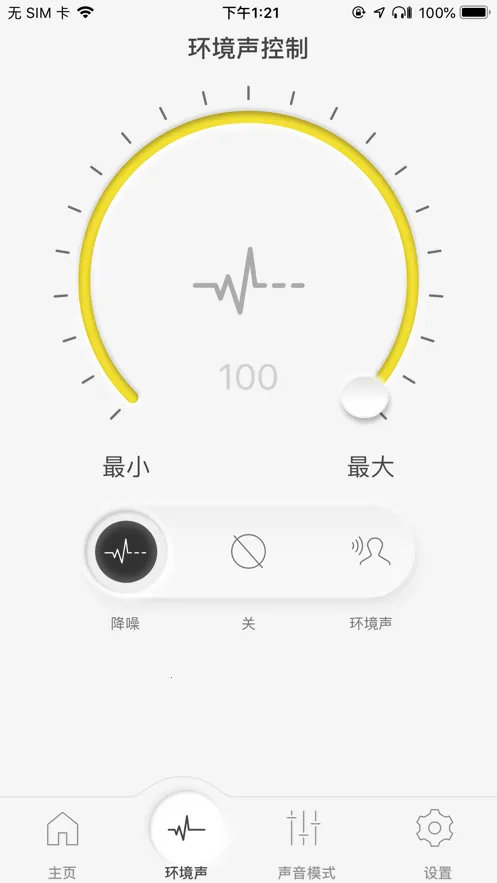 Technics Audio Connectv1.4.0 �ٷ������ͼ