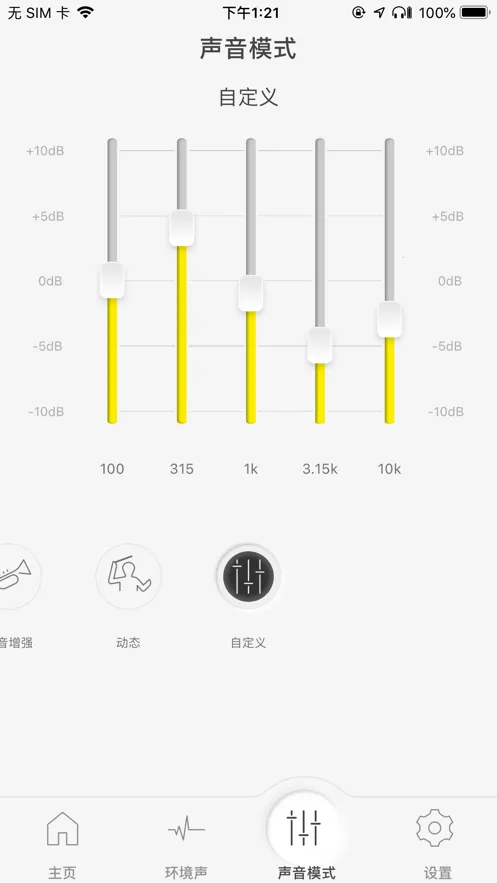 Technics Audio Connectv1.4.0 �ٷ������ͼ
