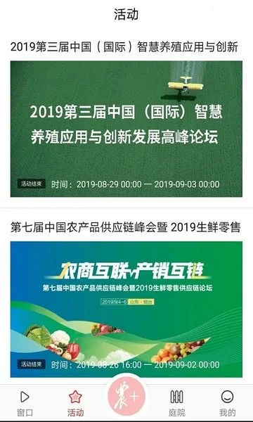 ��ũ��v3.3.4 ��׿���ͼ